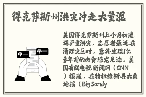 公交车上的程柔雪
